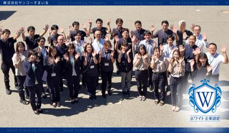 【石川県金沢市】「ガスが止まった」を一本の電話で救