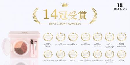 「MAQUIA 2026年上半期ベストコスメ1位」受賞。美容3