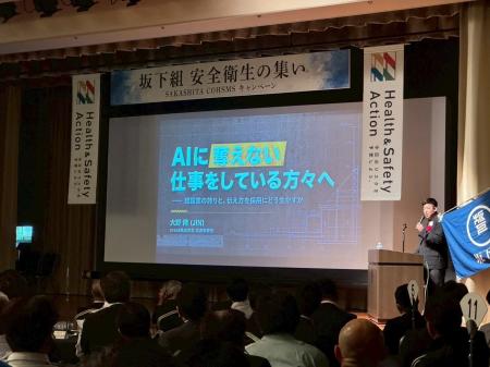 「AIに奪えない仕事をしている方々へ」── 採用難に悩