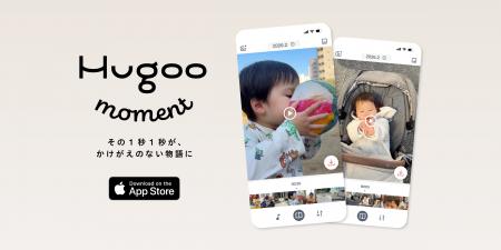 その一瞬が、かけがえのない物語に。ペアレンツグッズ