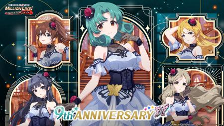 ミリシタ9周年特別PVを公開！