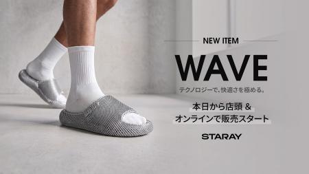 3Dプリントシューズブランド「STARAY」から室内サンダ