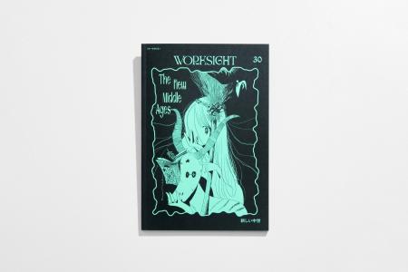 書籍『 WORKSIGHT［ワークサイト］ 30号 新しい中世 T