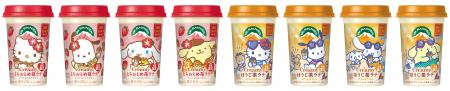 今年もサンリオの人気キャラクターが登場！「マウント