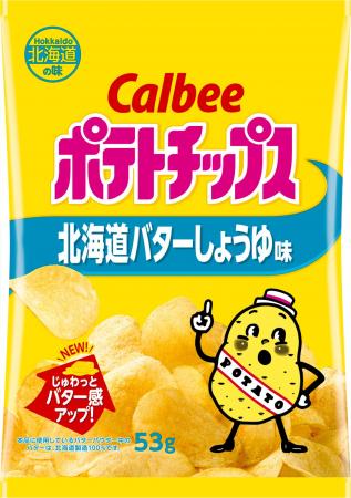 北海道製造バター使用！香ばしいしょうゆの味わいとじ
