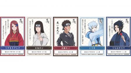 忍の世界が大好きなあなたへ！キャラクターたちの誕生