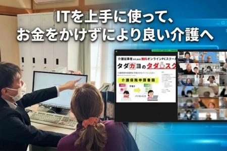 【目標達成】物品寄付「キモチと」で目標支援金額を達