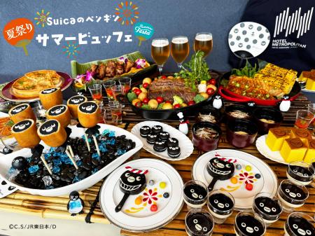 【ホテルメトロポリタン】2026年夏だ！祭りだ！「Suic