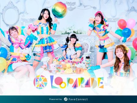 ファンコミュニケーション・プラットフォーム「FaveCo