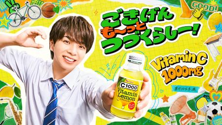 塩崎太智さん　WEBCM出演！「ごきげんも～っと つづく