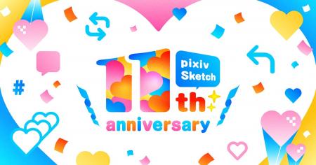 お絵かきコミュニケーションアプリ「pixiv Sketch」が