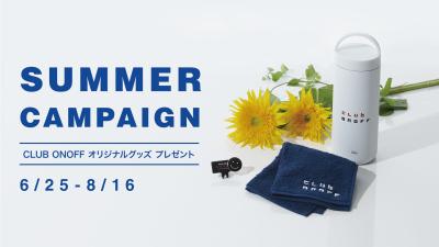 2026 ONOFF SUMMER CAMPAIGN　 2026年6月25日～8月16