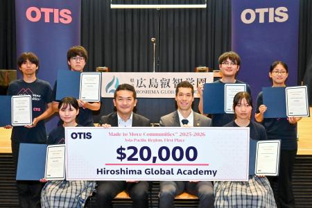 オーチス主催のSTEMプレゼンコンテストのアジア太平洋