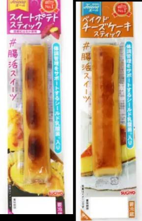 老舗水産練製品メーカーが挑む「すり身を使わない挑戦