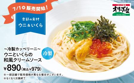 【オリーブの丘】オリーブの丘から季節のお便り！7月