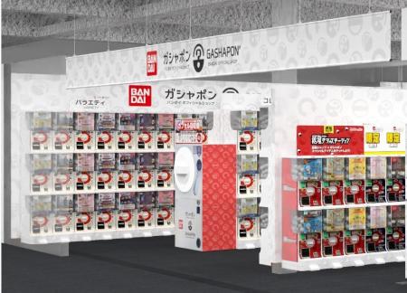 バンダイ公式の「ガシャポン(R)」専門店が登場 『ガシ