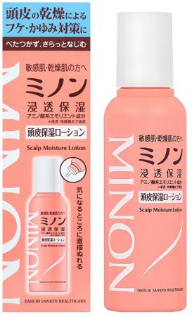 「ミノン頭皮保湿ローション」を新発売＜発売日utf-8