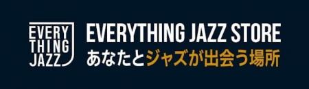 ジャズに特化したオンライン・ストア「EVERYTHING JAZ