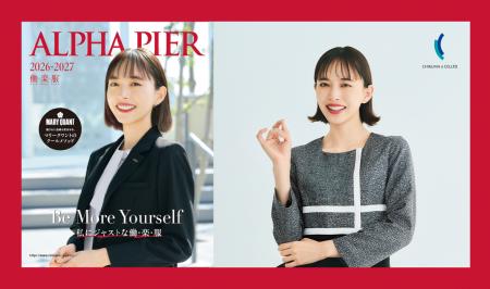 【チクマ｜レディース・ビジネスウェア】 秋冬カタロ