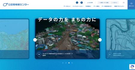 チャットでデータ検索・ダウンロードできる新サービス