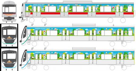 特別企画列車「ＧＲＥＥＮ　ＬＩＦＥＳＴＹＬＥ　ＴＲ