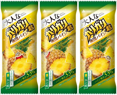 冷凍パインのようなシャリシャリ食感 夏にぴったりの