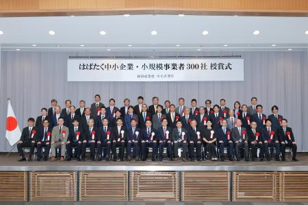 株式会社hide kasuga 1896 が「はばたく中小企業・小