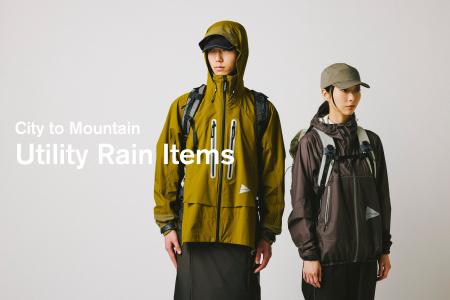 【and wander】山でも街でもシームレスに活躍する、機