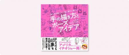 「現実を観察して描くのは難しい」「想像からでは思う