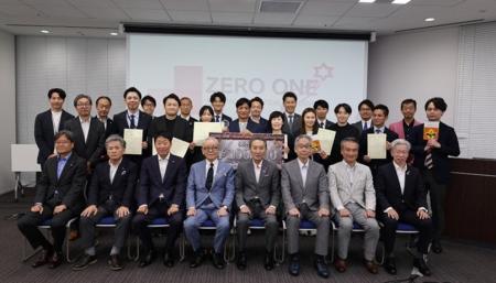 第２回 社内ビジネスコンテスト「ZERO ONE」を開催