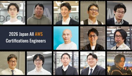 エーピーコミュニケーションズのエンジニア13名が「20