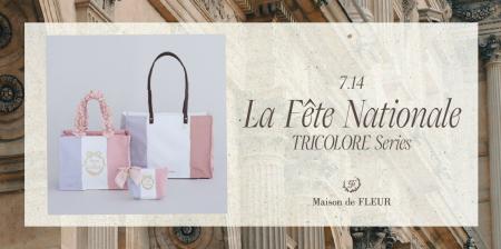 【Maison de FLEUR】フランスの祝祭「パリ祭」から着