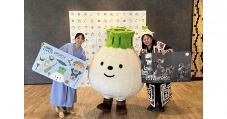 【ウポポイ】北海道白老町｜年間パスポートの新デザイ