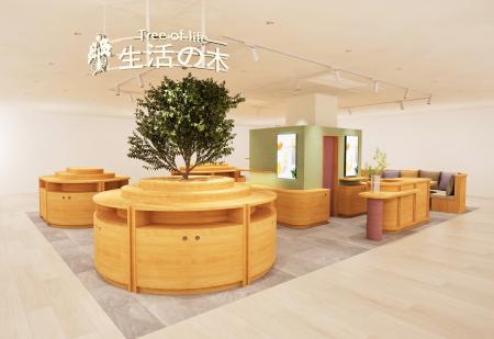 【8月5日（水）オープン】もっと自然に触れる楽しさを