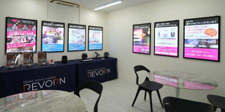 株式会社レボーン、本社オフィス移転にあわせ香り体験