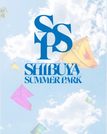 代々木公園が3日間、渋谷カルチャーの発信地になる。B