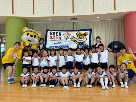 取り組み紹介｜栃木県民共済 presents BREX with 幼稚