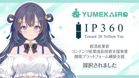 KLabのVTuberプロダクション「ゆめかいろプロダクショ