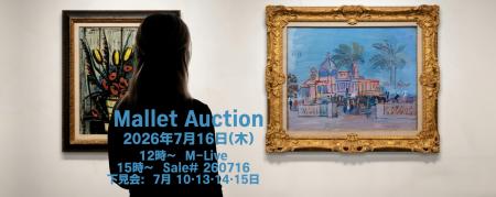葛飾北斎をはじめ、ラウル・デュフィ、アンディutf-8