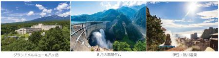夏休みの旅を応援「JRで行く鉄道の旅」タイムセutf-8