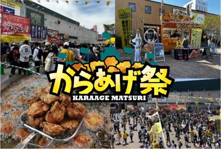 阪神甲子園球場 外周フードイベント2026【第三弾utf-8