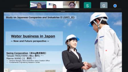 東京科学大学で留学生向け講義を実施（オンライン開催