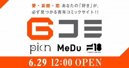 ジーオーティーの青年・BL・フェチの3レーベルが集結