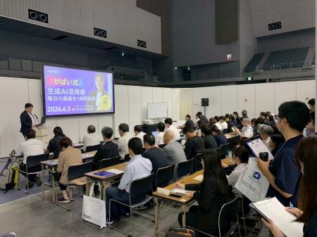【九州発】地方企業の生成AI活用が本格化。がばいAIコ