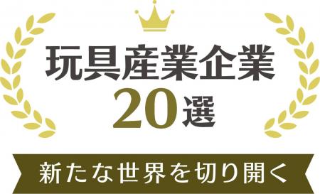 バンダイナムコグループのバンダイ・メガハウス 経済