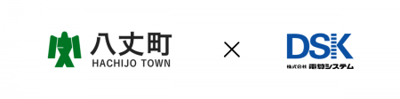 八丈町、校務ゼロトラスト構築に向けて、Google utf-8