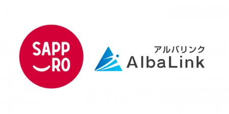 株式会社AlbaLink、北海道札幌市と「空き家の流通促進