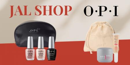 OPI【45周年記念】JAL限定セット発売。7月1日よりJAL