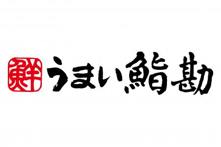 【SRSホールディングスイベントレポート】木を植える