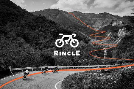 スポーツバイクレンタルプラットフォーム「RINCLE」、